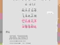 指山卖岭是什么意思及典故？教你如何正确使用这个词！