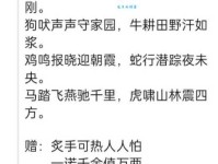 群起攻击是什么意思怎么用？几个生活例子让你秒懂