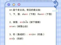 “揶揄”是什么意思？教你轻松掌握这个词的用法