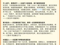 粉身碎骨的意思你知道吗 成语背后的故事很惊人