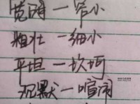 钋怎么读(是pō还是pò)