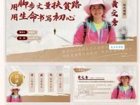 最全黄同简介：带你深入了解他的故事与成就！