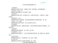 愚不可及的意思解释 看完这个例子你就懂了