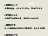 烹饪的饪是什么意思简单解释让你秒懂