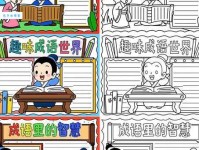 万象更新是什么意思 这个成语背后的故事你知道吗