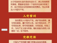 党是什么意思
