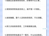 悠悠忽忽是什么意思？教你轻松理解悠悠忽忽的含义