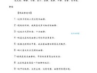 深幽的近义词有哪些？这些词让你用词更精准！