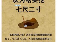 寸草不生的意思是什么？简单易懂的解释带你看懂！