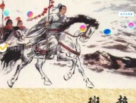 班超投笔从戎的故事