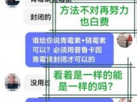 生搬硬套的意思和实际例子讲解