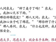 一文读懂“事无巨细”的含义和应用场景