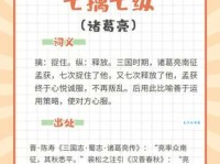 不露圭角是什么意思？揭秘这个成语背后的故事和典故