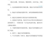 急切的心情怎么表达？迫不及待近义词及例句