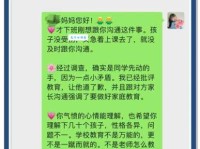 小打小闹是什么意思 为什么人们喜欢这样说