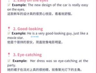 aesthetically是什么意思？aesthetically怎么读？aesthetically例句及用法