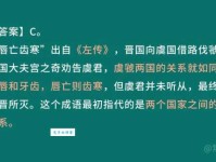 朱唇皓齿的含义是什么？看看古今例句你就明白了