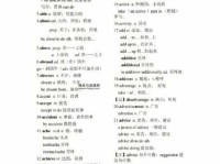 诞生的近义词和反义词解析：完整词汇与用法指南