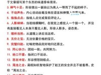 气味相投的意思解释、造句、出处典故、成语接龙