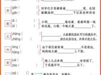 汉字“狱”的读音、意思、用法、释义、造句