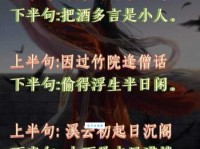 步人后尘的意思