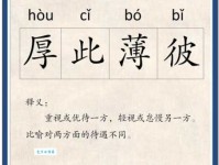 成语同气连枝是什么意思？详解同气连枝的含义和出处