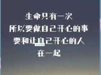 让人一看就赞的晚安说说