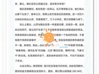 回眸是什么意思？近义词及例句大全