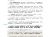 狭路相逢的意思_狭路相逢的近义词｜反义词_狭路相逢造句例句