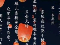 打着灯笼没处寻意思解释及典故(到底在形容什么)