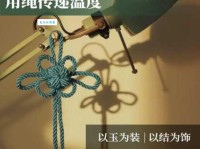 心似双丝网，中有千千结。