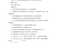 惊心动魄近义词辨析，避免用词不当的尴尬