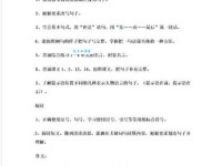 汉字“脆”的读音、意思、用法、释义、造句