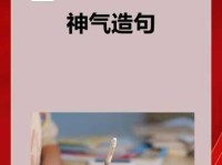 神气十足是什么意思？详解神气十足的含义和用法