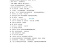 如何理解面面俱到的含义？深度解读面面俱到的用法和例句