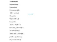 ditto是什么意思_ditto的中文翻译