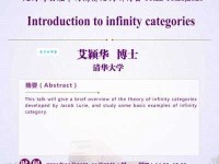 categories是什么意思？categories怎么读？categories例句及用法