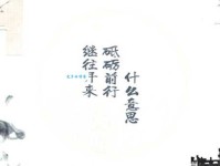 继往开来的意思