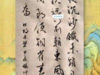 折戟沉沙铁未销，自将磨洗认前朝。