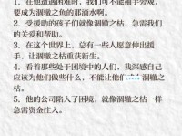 枯组词 解答枯组词有哪些与枯树的枯组词有什么！