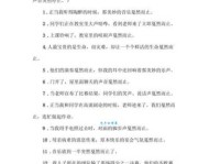 戛然而止的意思解析 为什么事情会毫无征兆结束