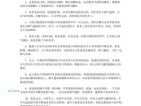 自以为计的意思解释、造句、出处典故、成语接龙