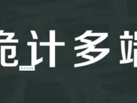 诡计多端的意思是什么 揭秘这个词的真正含义