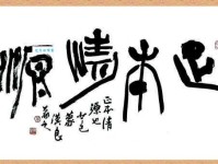 想知道正本清源是什么意思？这里有详细解释