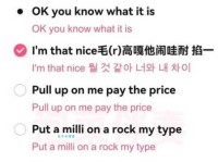 freestyle是什么意思？从说唱到日常用语