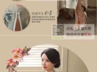 蓬荜生光是什么意思：平凡中的非凡意义