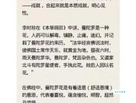 究竟涅槃是什么意思？佛学入门必看科普讲解