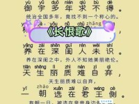 童子解吟长恨曲，胡儿能唱琵琶篇。