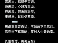 若有所思的意思解释 原来古人这样表达心事