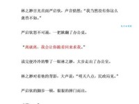 半推半就的意思到底是什么？深入解读给你听！